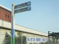 佐賀から03-6
