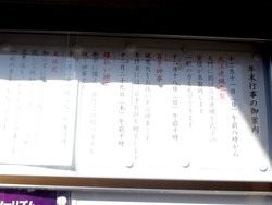 新大工01-3