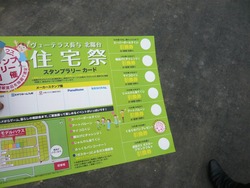 北陽台04