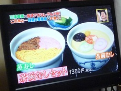 火曜サプライズ02-3