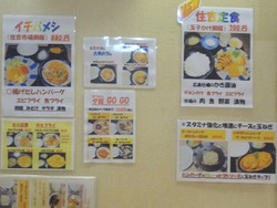 タローズキッチン02-3