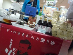長崎浜屋02-4