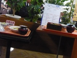 エーコープ01-2