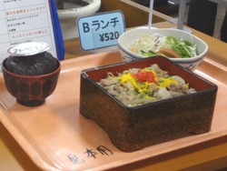 Aコープ長崎02