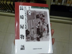 総科大02-3