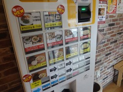 パピコ01-3