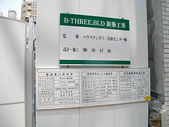 浜町01-2