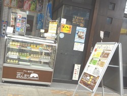 住吉02-5