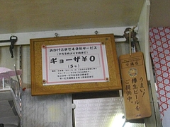 ¹¾¸Í¤Ó¤·05