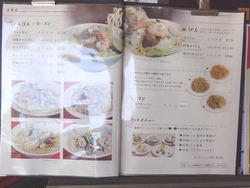 慶華園01-1