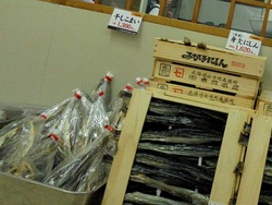 北海道展00-2