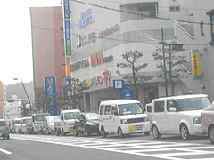 渋滞