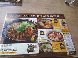 ジョイフル戸町02-4