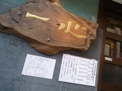 駅前07-2