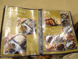 喜助うどん02-3
