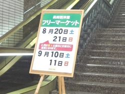 西洋館01