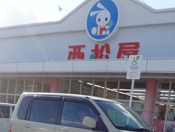 西松屋01