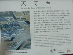 皇居東御苑02-6