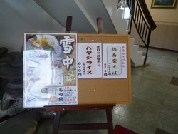 紫陽花荘01-5