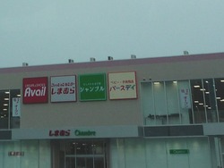 時津04-3