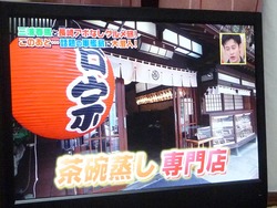 火曜サプライズ02