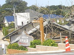 堂崎鼻