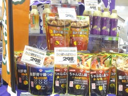夢彩都01-2