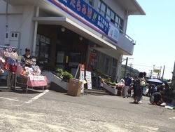 たらみ市02-3-2
