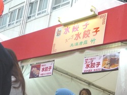中央公園02