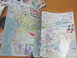 散歩未知パンフ01-3