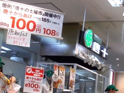 夢彩都02