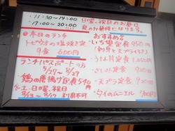 いち望01-3