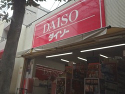 新大工02-2