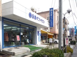 長与03-7