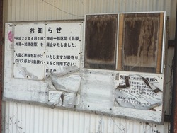 口之津02-5