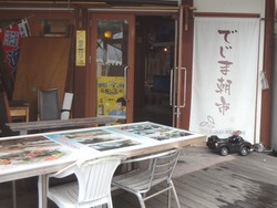 出島朝市01