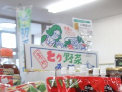 コレモ大村03-3