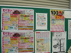 大村02-5
