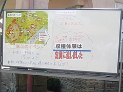 あぐり01-4