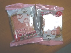 夢彩都05