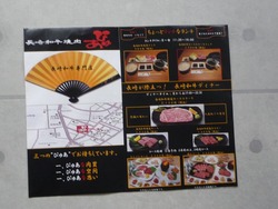 JA長崎01-3