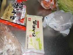がんばランド05-2