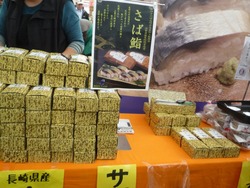 水産加工02-4