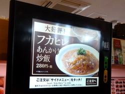 はま寿司01-4