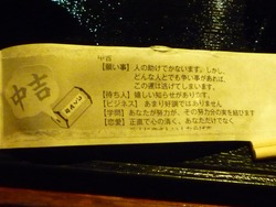 雑魚屋04-2