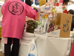 水産加工01-3