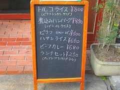 パストヴィット01-2