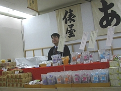 浜屋加賀03-6