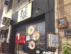 まるよし01