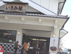 川棚05-6